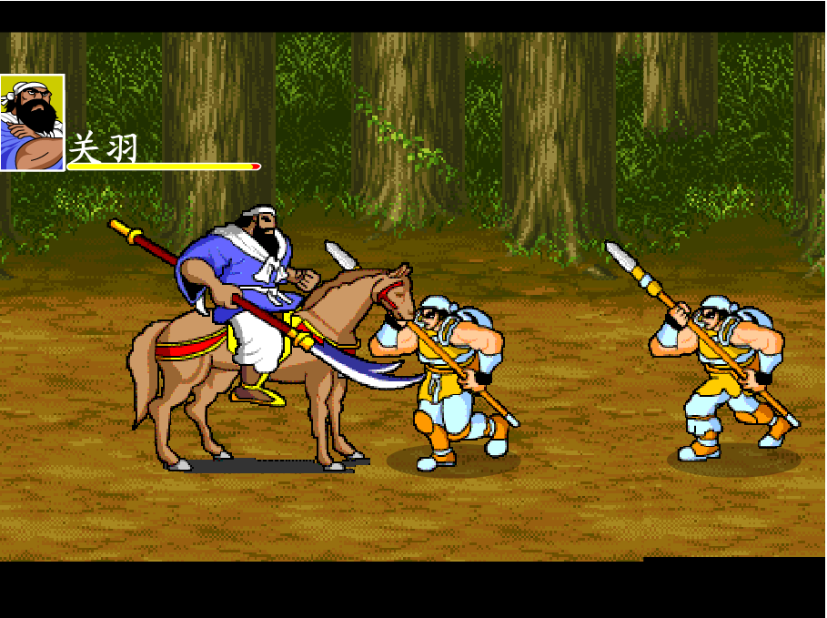 拇指手游铁骑三国志()