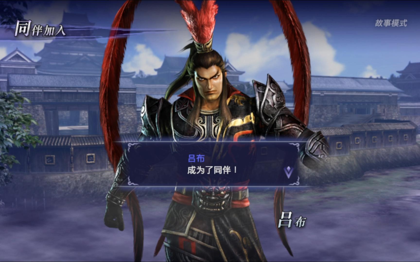 超级三国2吕布(超级三国2吕布阵容搭配)