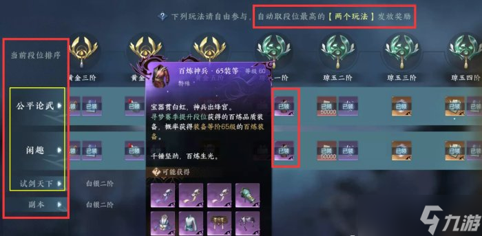 弃妃承欢游戏后期攻略(橙光弃妃承欢完结金手指)