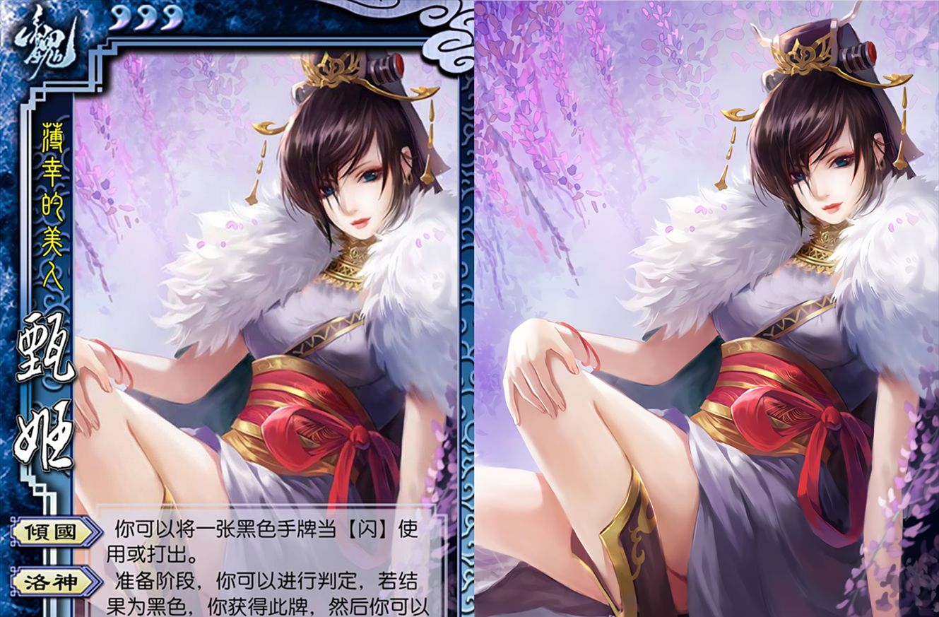 三国杀单机旧版本破解版(三国杀单机旧版本破解版下载)