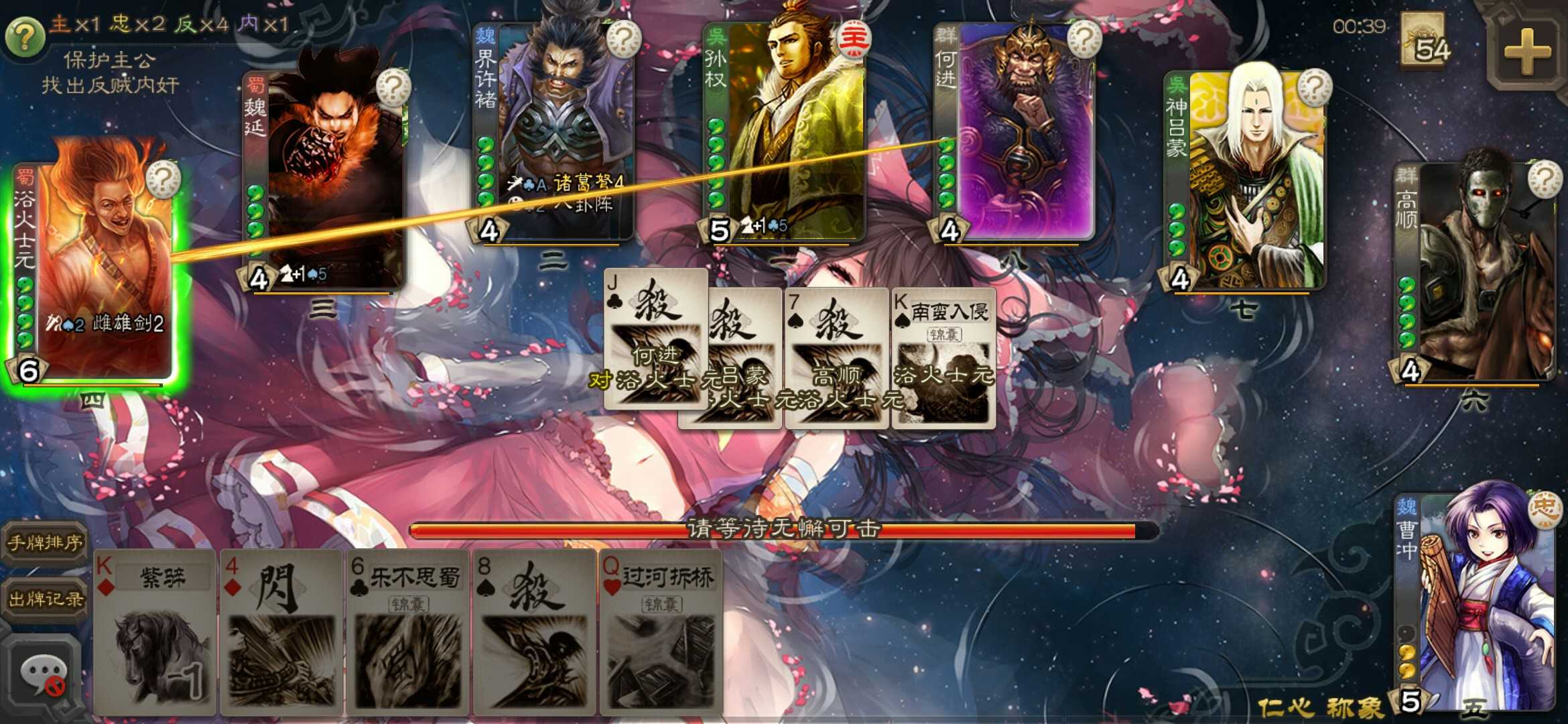 三国杀单机旧版本破解版(三国杀单机旧版本破解版下载)