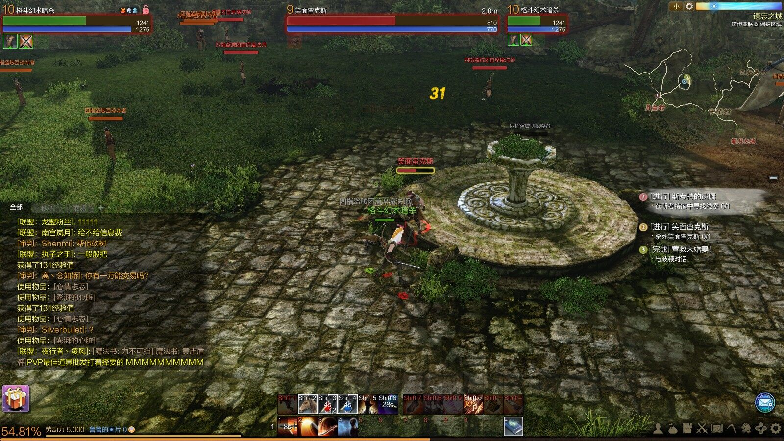 被遗弃的学院小游戏攻略(被遗弃的中学官方免费下载)