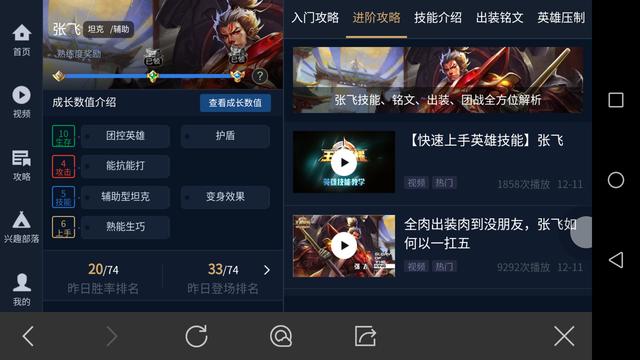 2025年10月13日 第191页