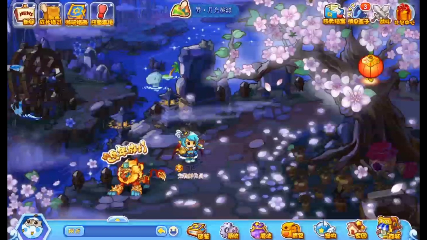 洛克王国怎样打探险家(洛克王国怎样打探险家技能)