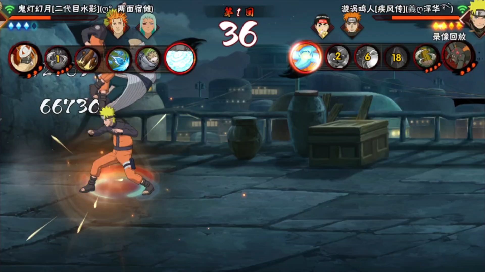 游戏控火影世界(把火影做成游戏世界的小说)