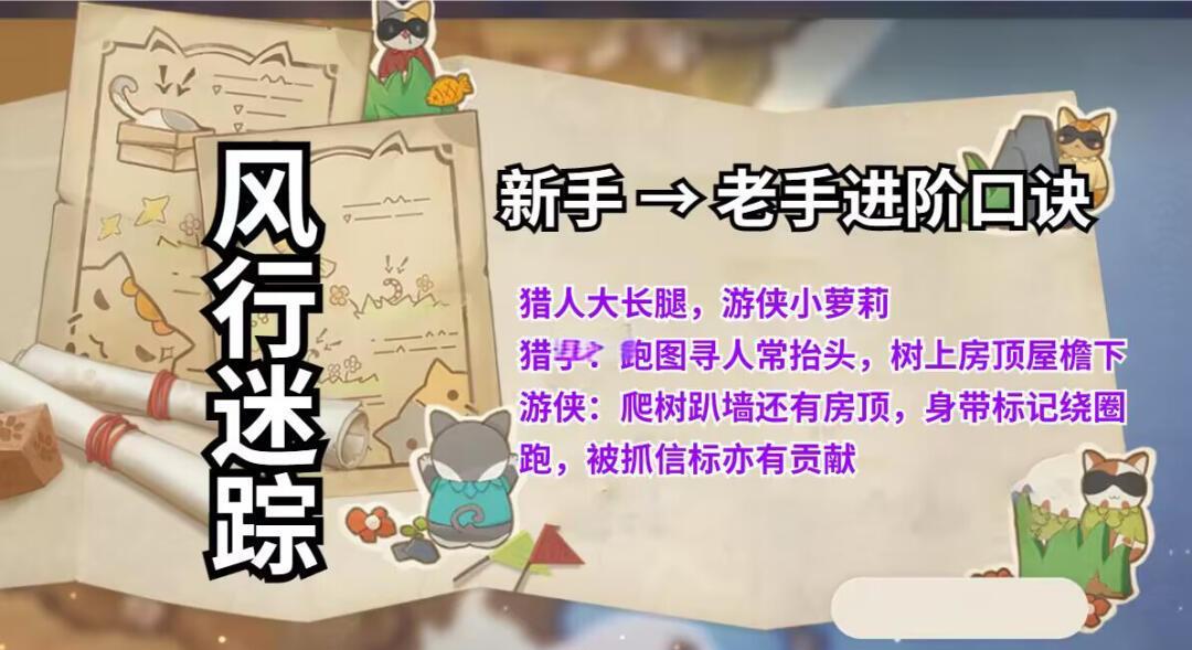 gmod躲猫猫游戏攻略(gmod躲猫猫游戏怎么玩)