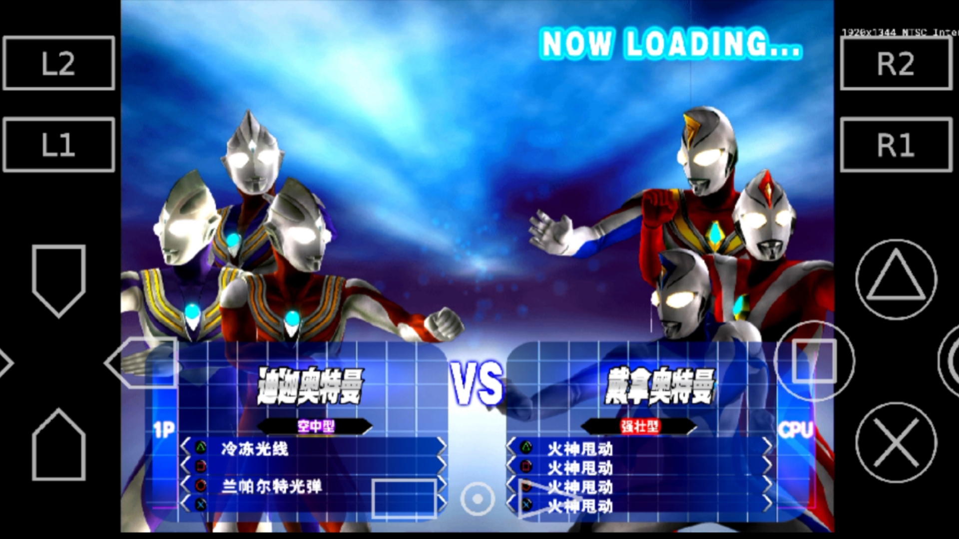 奥特曼游戏电脑版(奥特曼游戏电脑版3D)