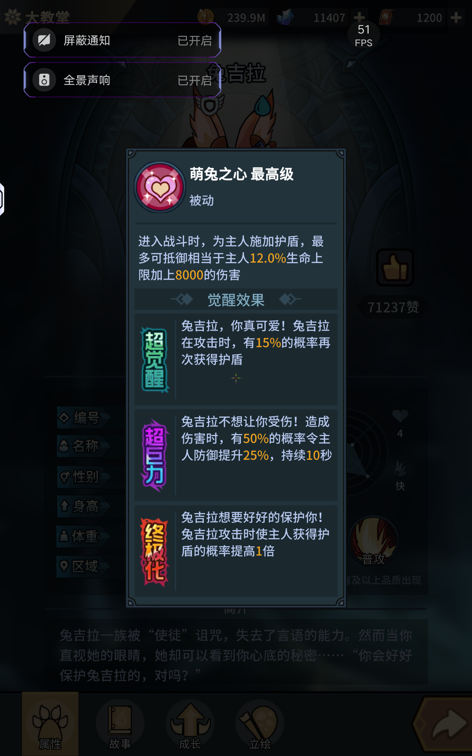 提灯与地下城有破解版吗(提灯与地下城破解版是真的吗)