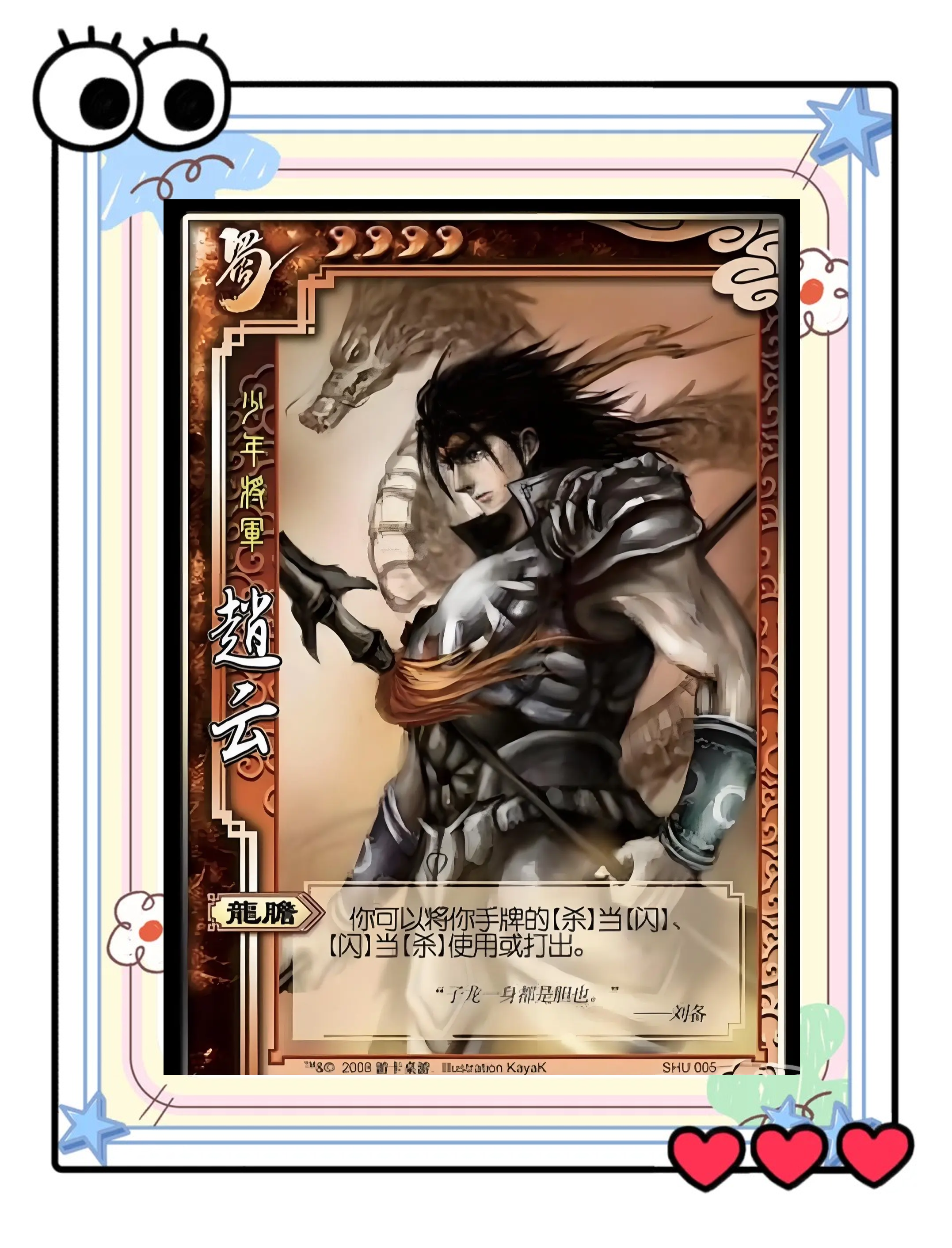 三国卡牌类手游推荐(三国卡牌类手游有哪些)