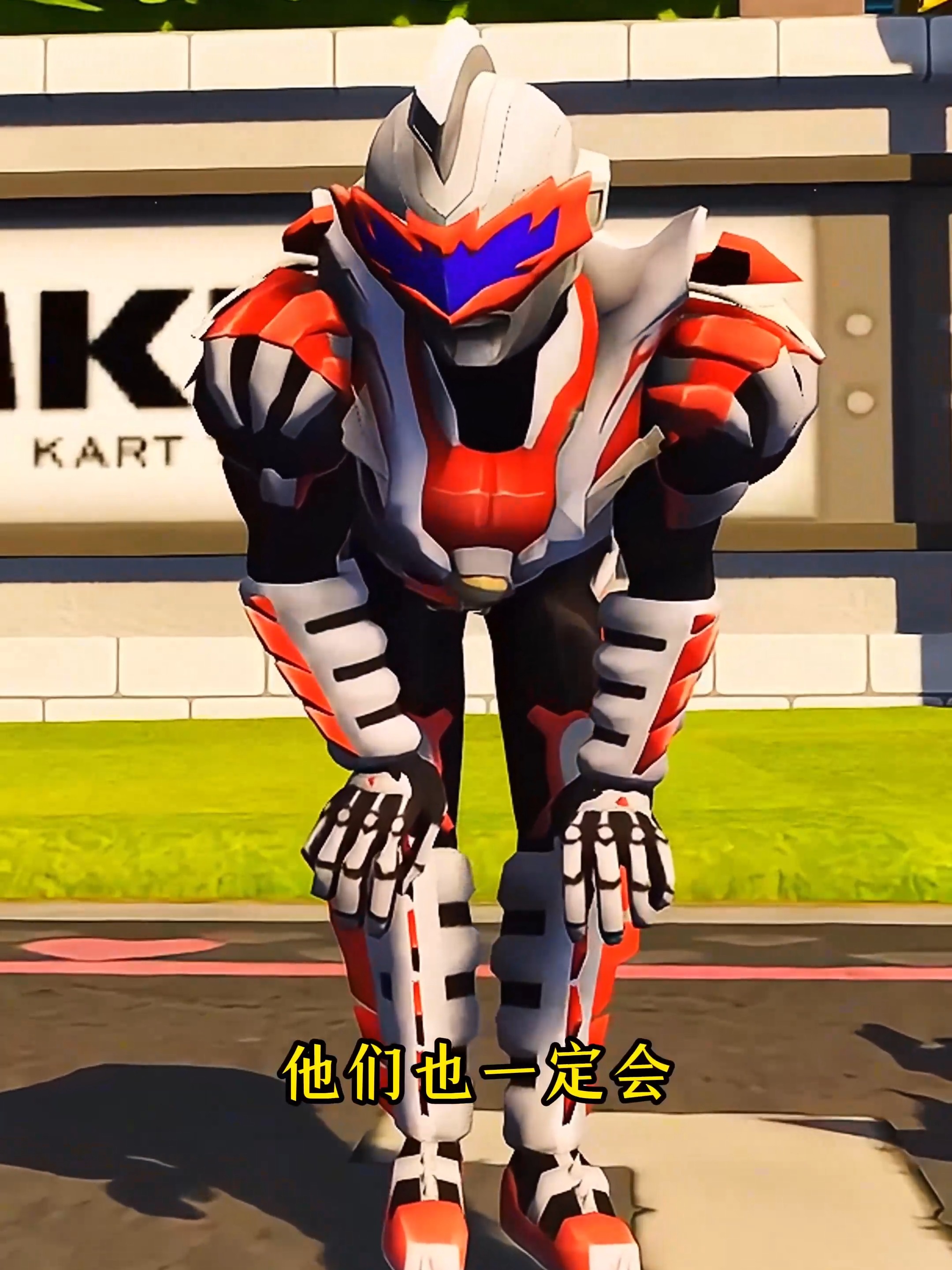 铠甲无敌奥特曼(奥特曼无敌版无限金币无限钻石)