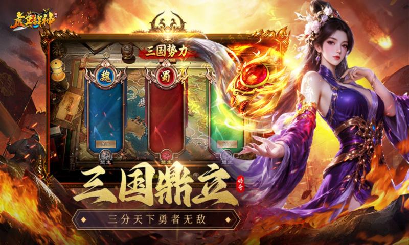 4399在线玩三国(4399好玩的三国游戏)