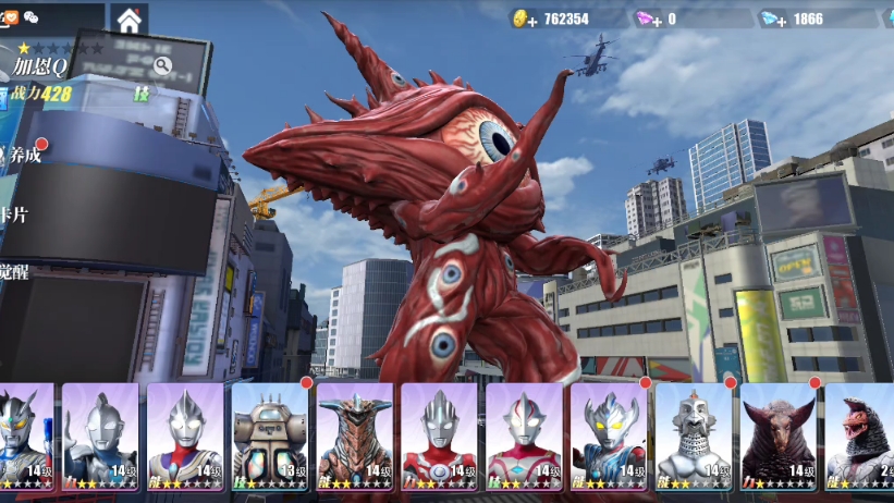 奥特曼游戏都有哪些图片(奥特曼游戏都有哪些图片和名字)