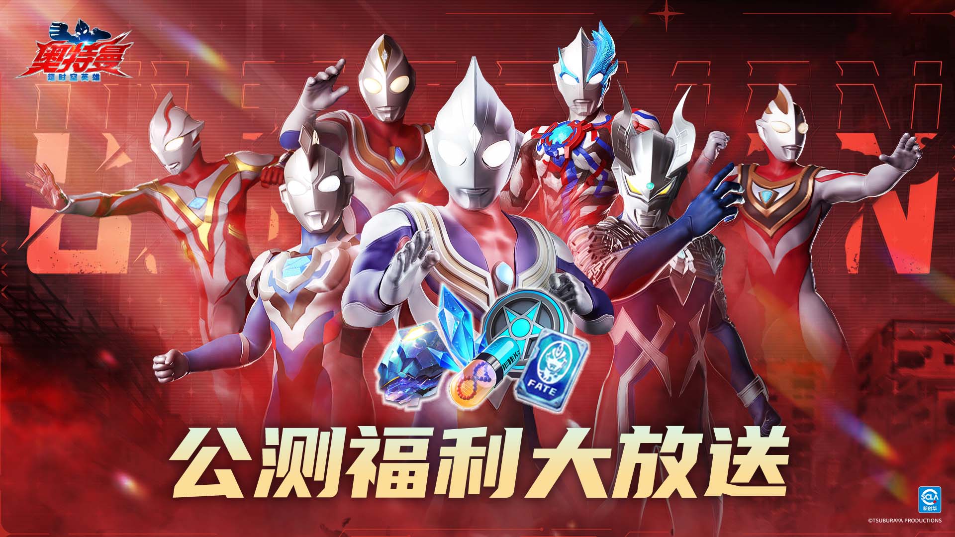 奥特曼游戏哪个(奥特曼游戏最好玩儿的)