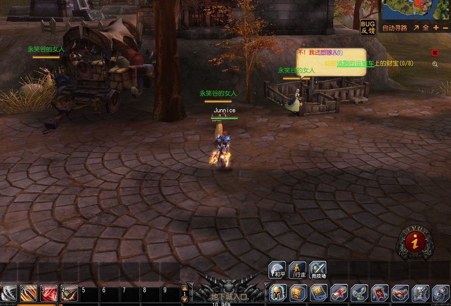 4399网页版地下城(4399网页版地下城与勇士)