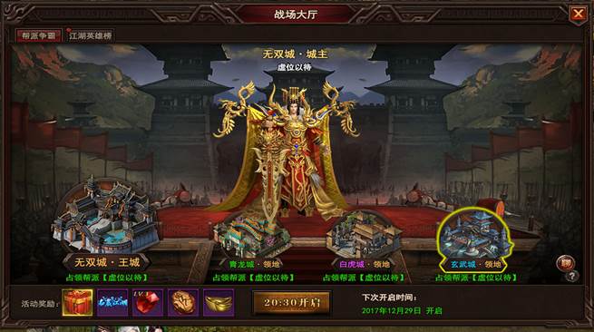 4399网页版地下城(4399网页版地下城与勇士)