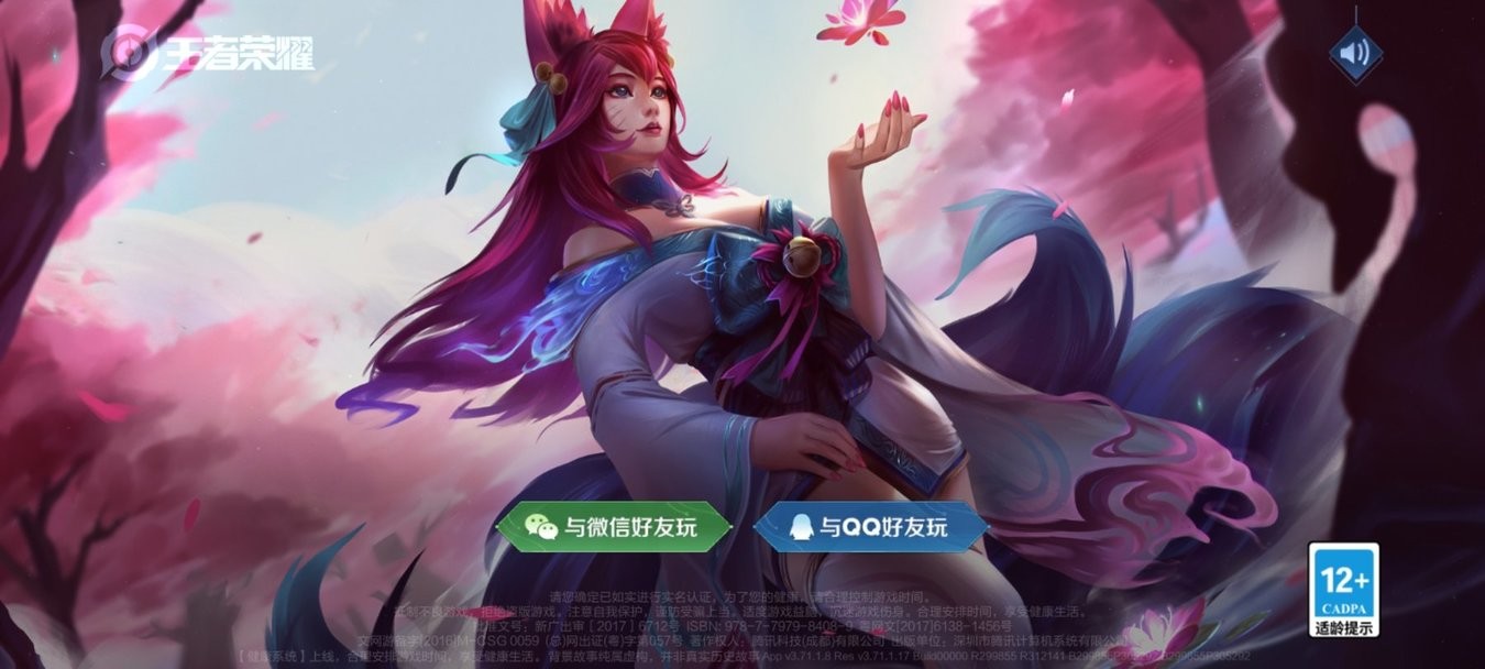 登录王者荣耀需要下载吗(如何不下载王者荣耀就能玩)