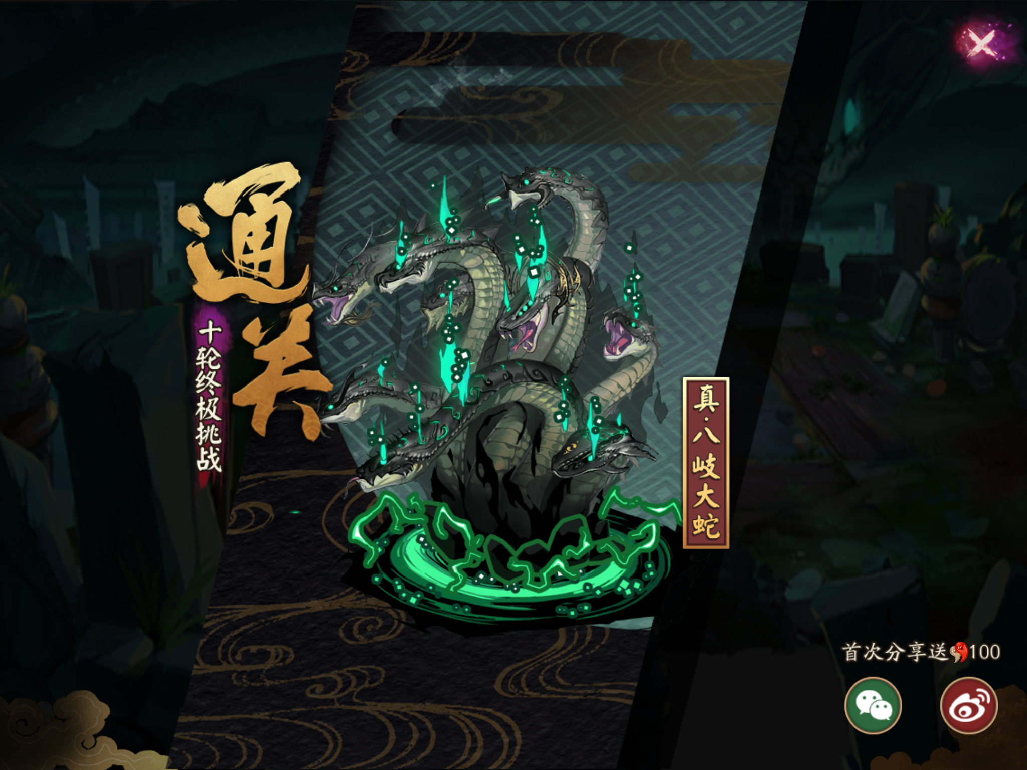 2025年10月13日 第183页