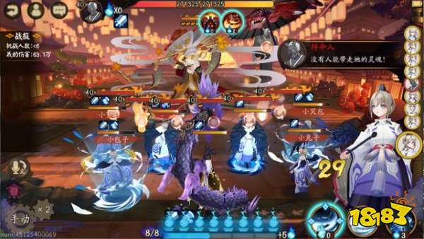 封印大蛇小游戏攻略(封印大蛇怎么变成大蛇)