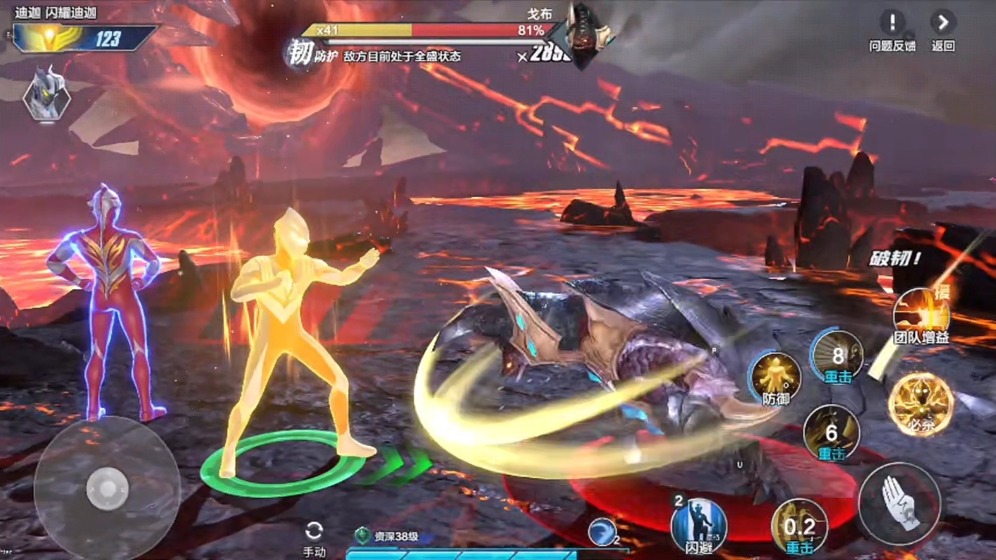 奥特曼打小怪兽之小游戏(奥特曼打小怪兽无限钻石无限金币游戏)