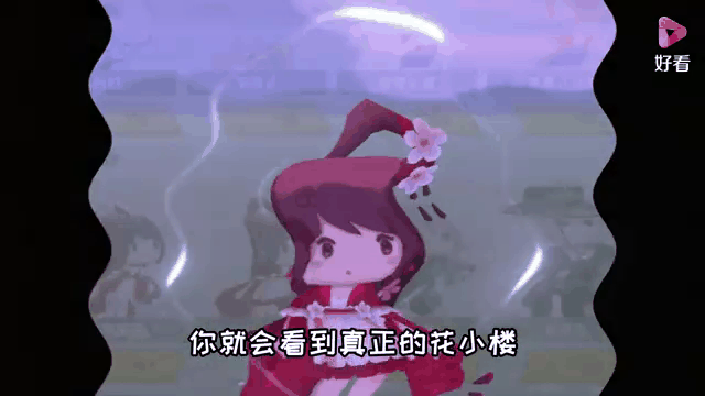 迷你世界花小楼本版(下载迷你世界花小楼破解版)