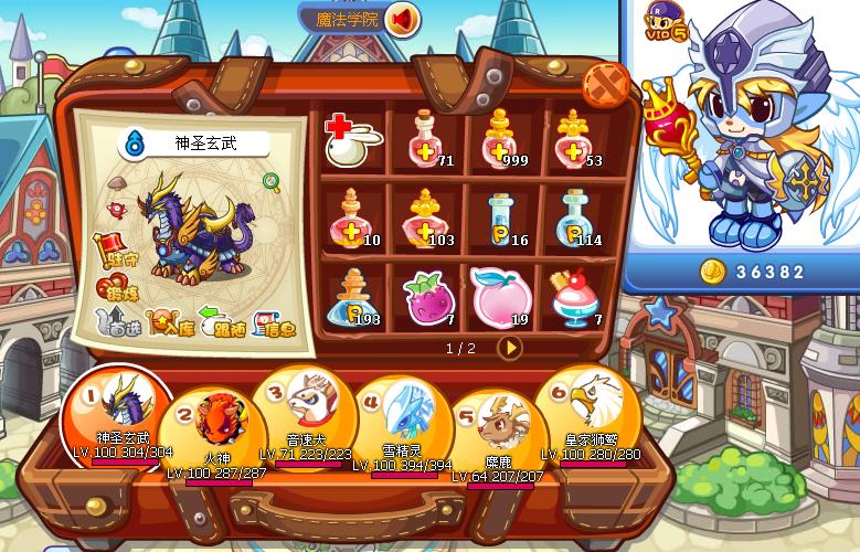 洛克王国鬼雾进化(洛克王国鬼系被什么克制)