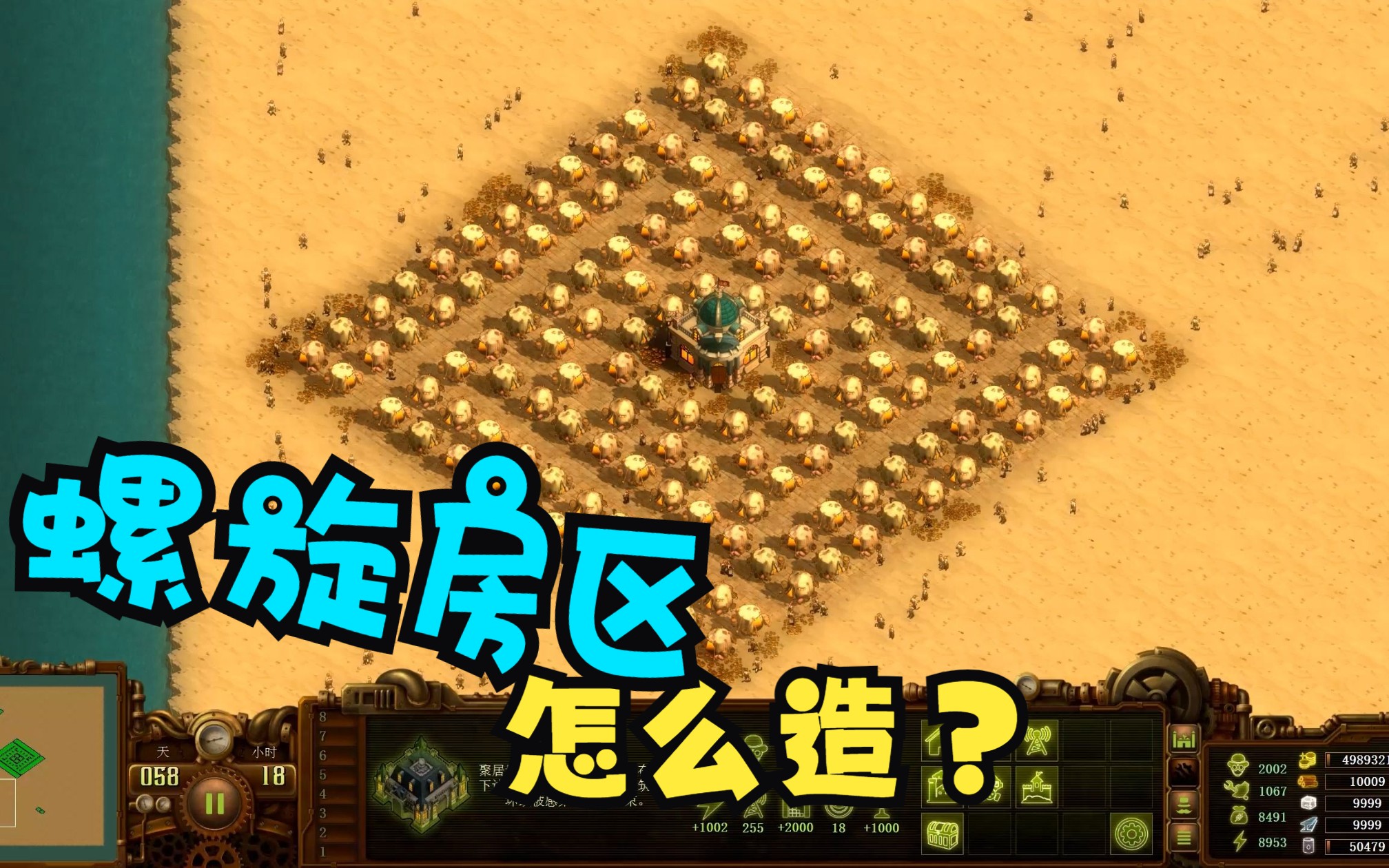 僵尸房子攻略(僵尸房什么意思)