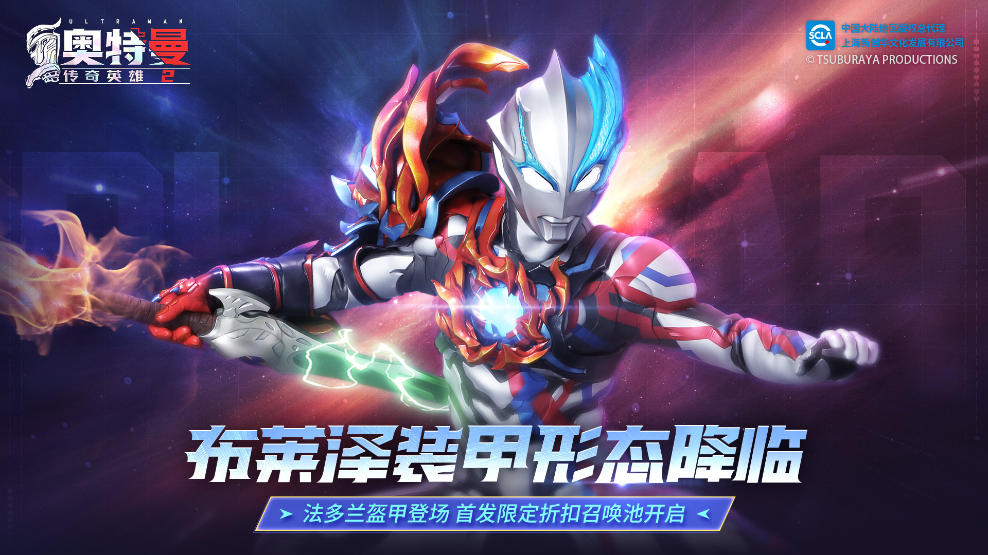 现在最新的奥特曼游戏(现在最新的奥特曼游戏叫什么)