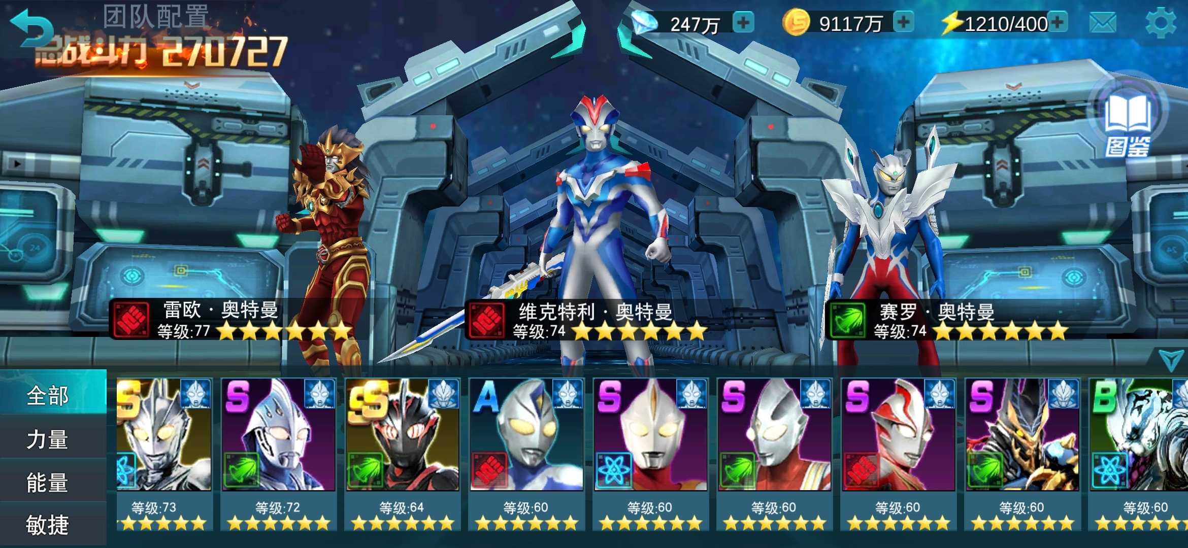 现在最新的奥特曼游戏(现在最新的奥特曼游戏叫什么)