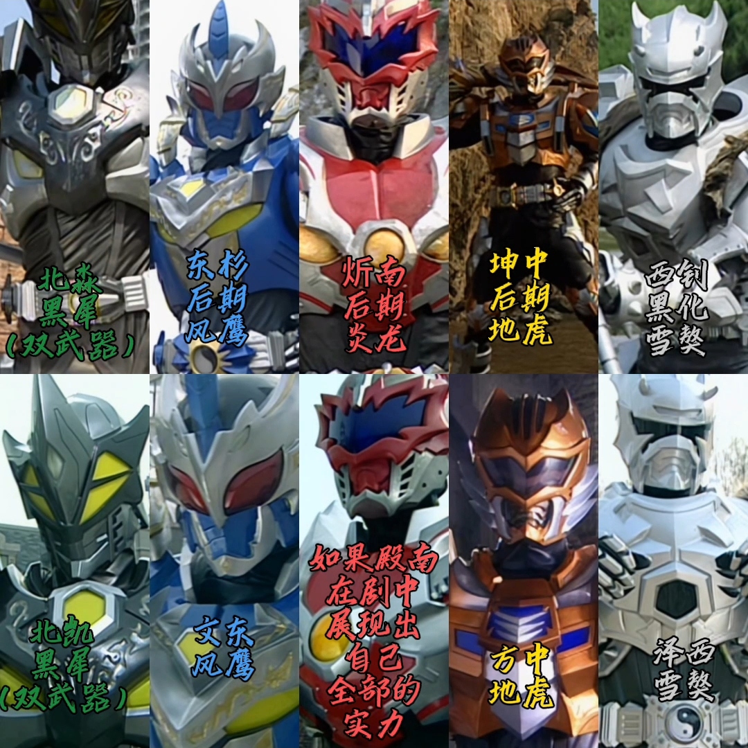 铠甲勇士全集第2部(铠甲勇士第一部22集)