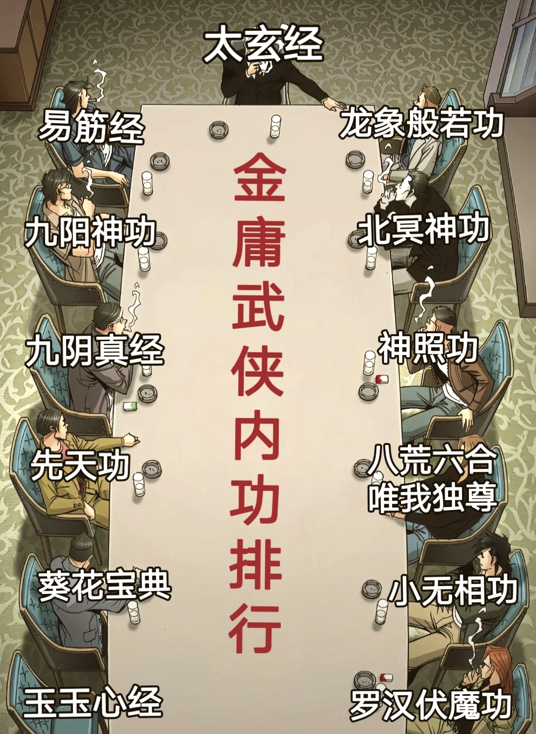 2025年10月13日 第176页