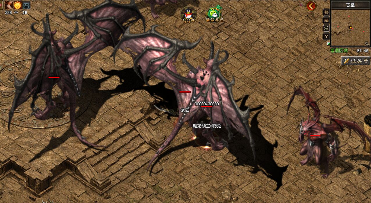 暗黑版本神途新开(神途传说版 单职业)