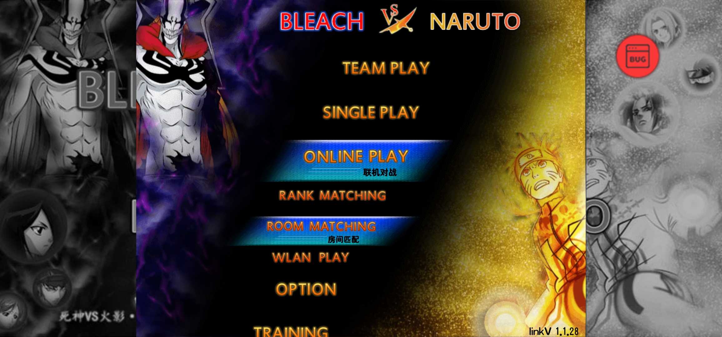 死神pk火影相关游戏(死神pk火影相关游戏有哪些)