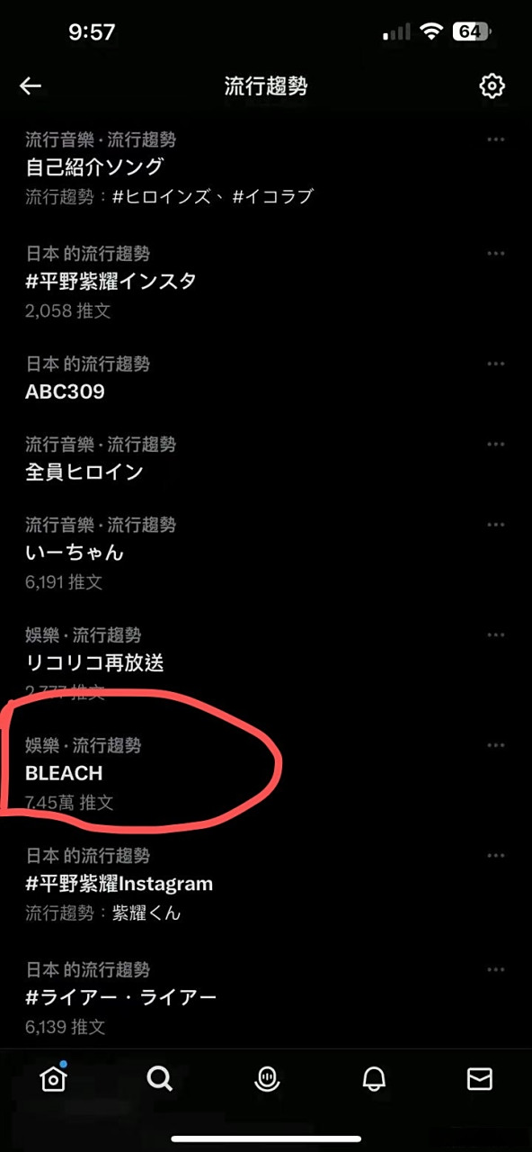 死神2一键跳过版本(ps2死神2解锁全人物)