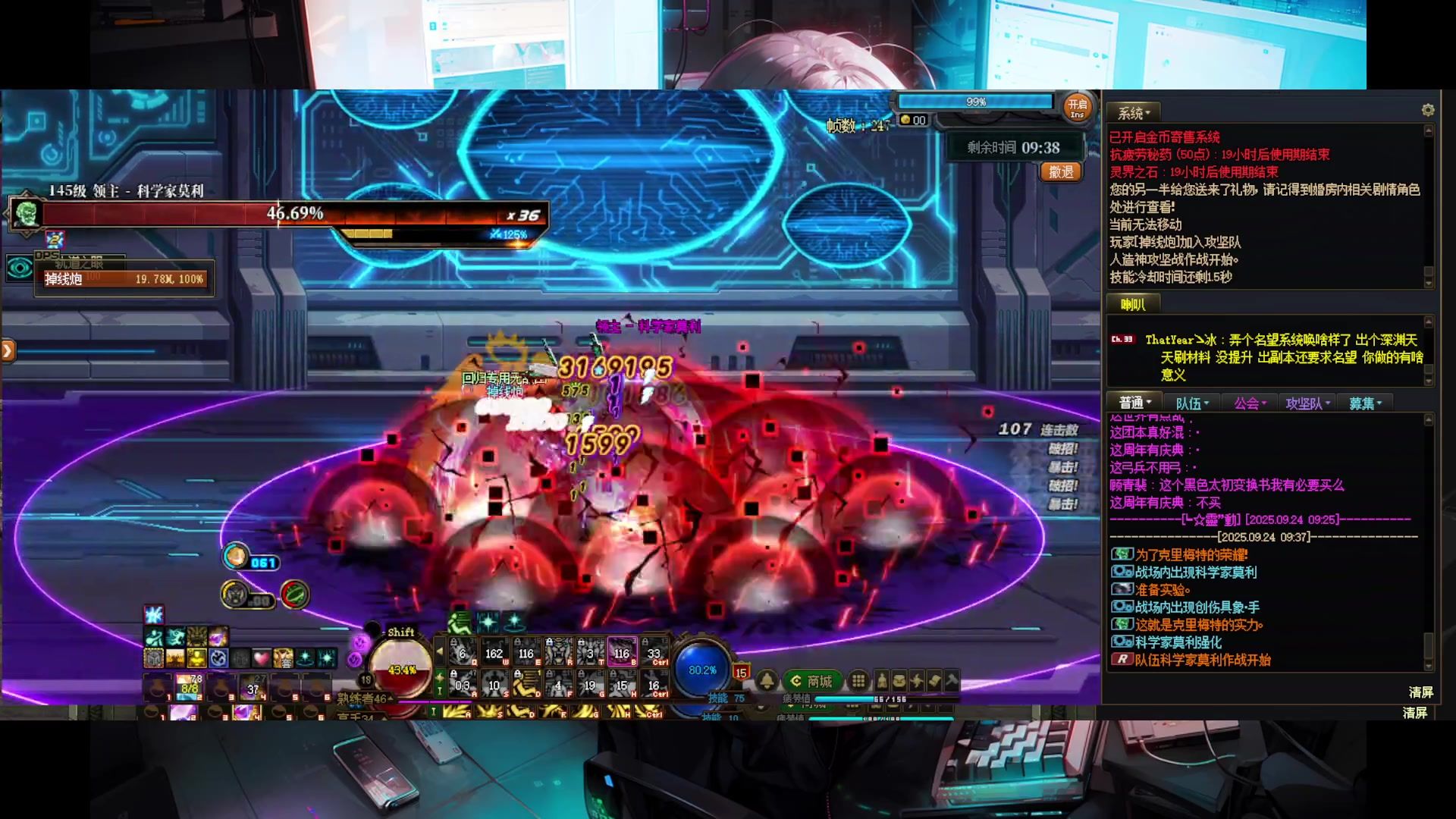 勇闯dnf2.9(勇闯地下城302汉化版)