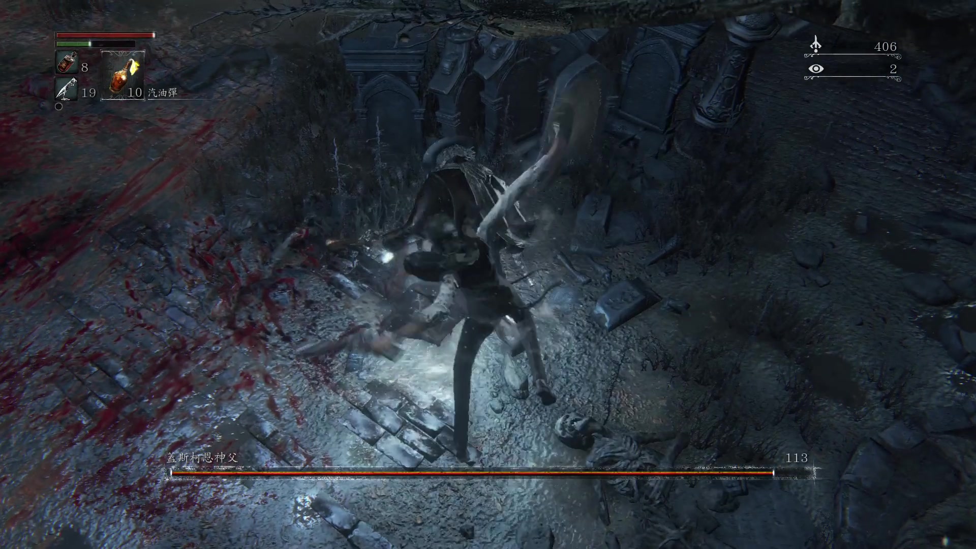 神父的游戏破解版(神父的游戏破解版内置菜单)