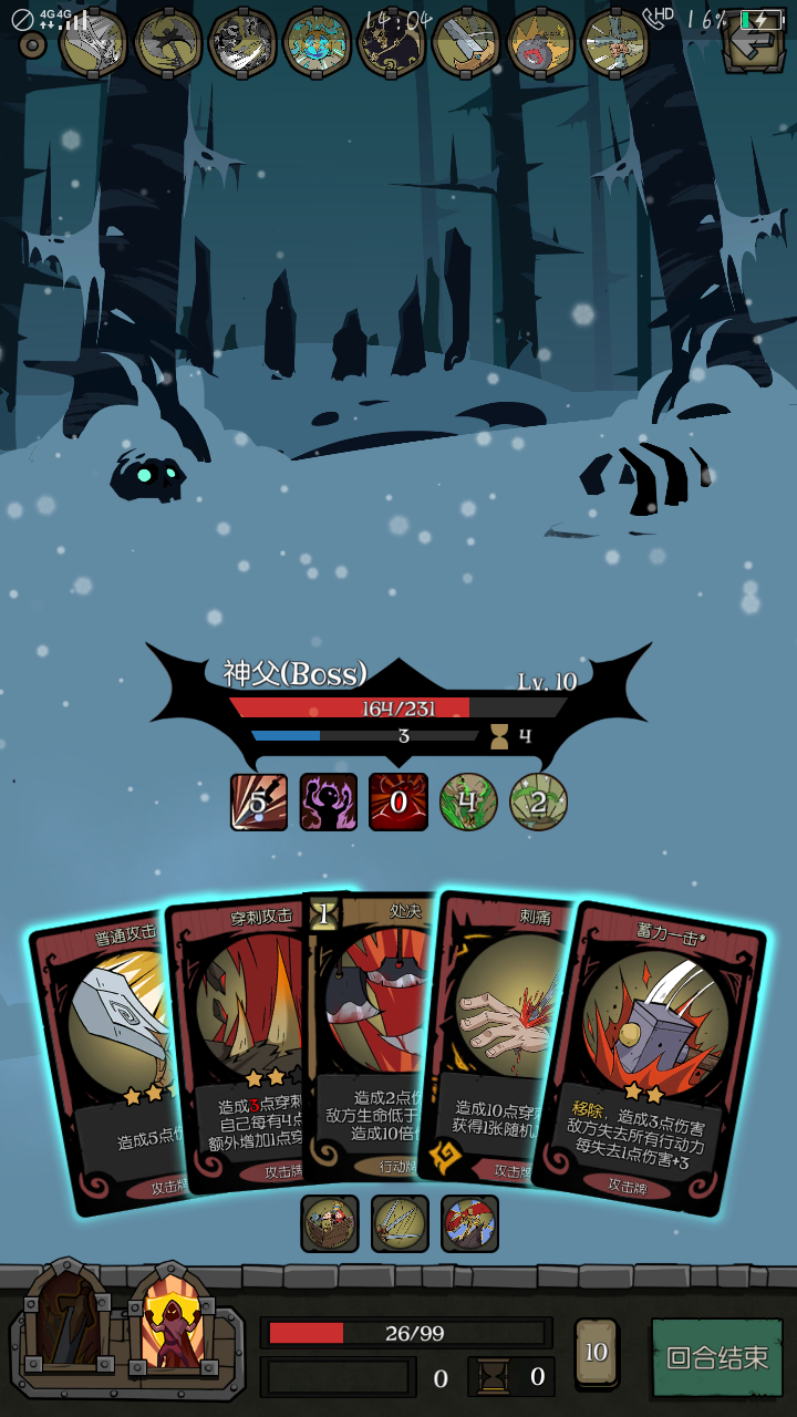 神父的游戏破解版(神父的游戏破解版内置菜单)