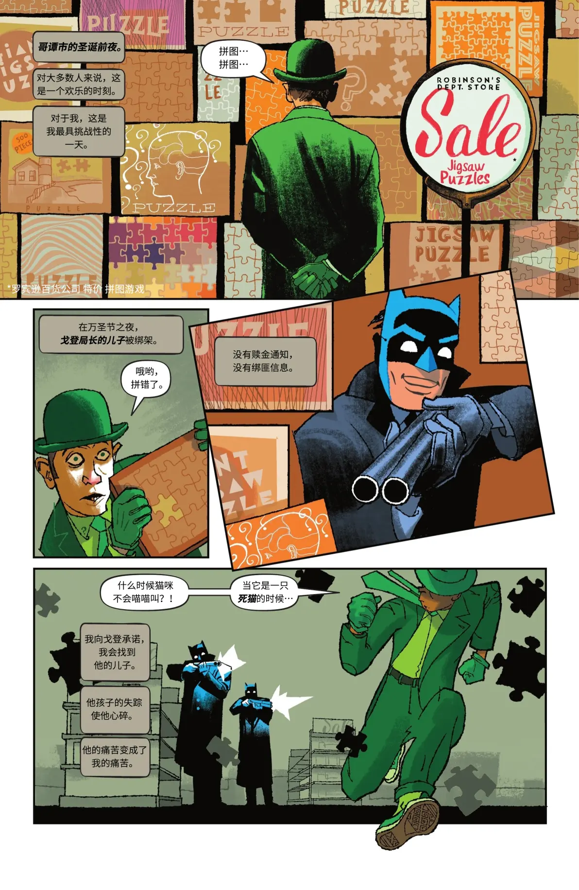 2025年10月13日 第168页