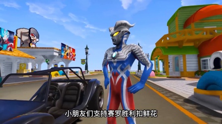 儿童奥特曼鼠标游戏(儿童奥特曼鼠标游戏怎么玩)