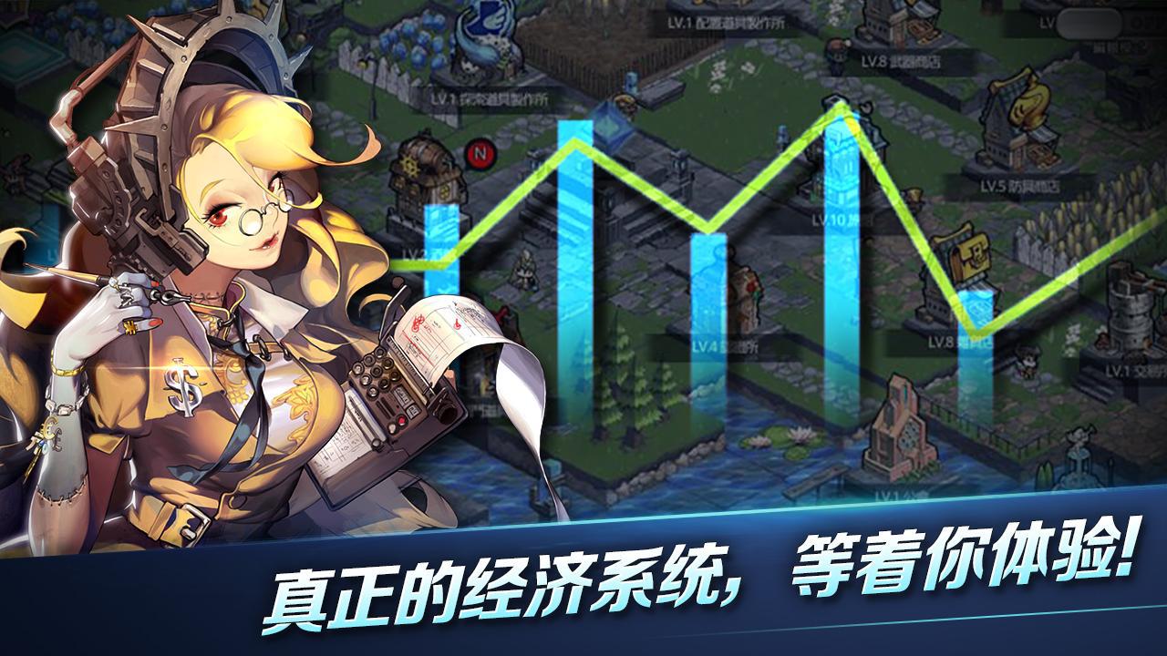 地下城之王中文版1.5(地下城之王中文版破解版下载安装)