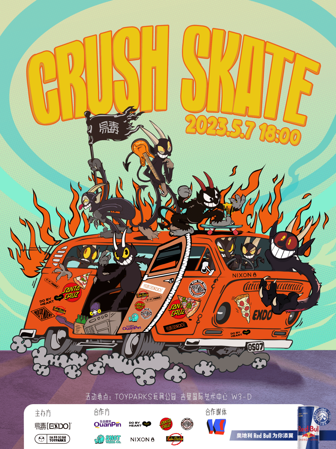 滑板派头破解版(真实滑板2破解版)