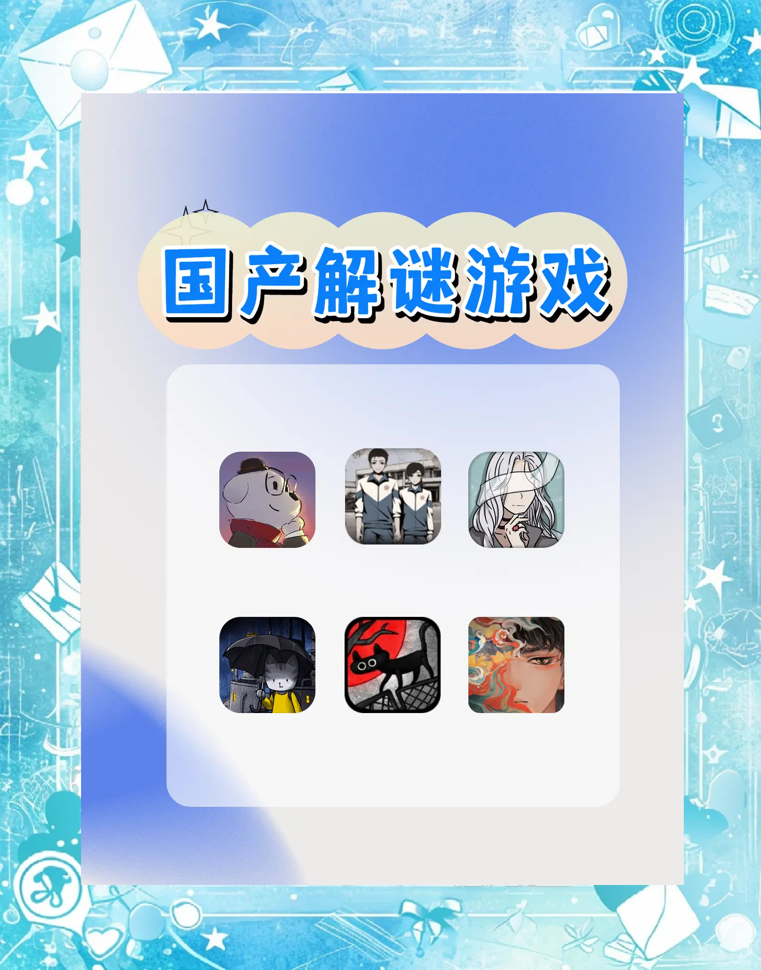 解谜寻找类游戏攻略(解谜找东西有剧情的游戏)