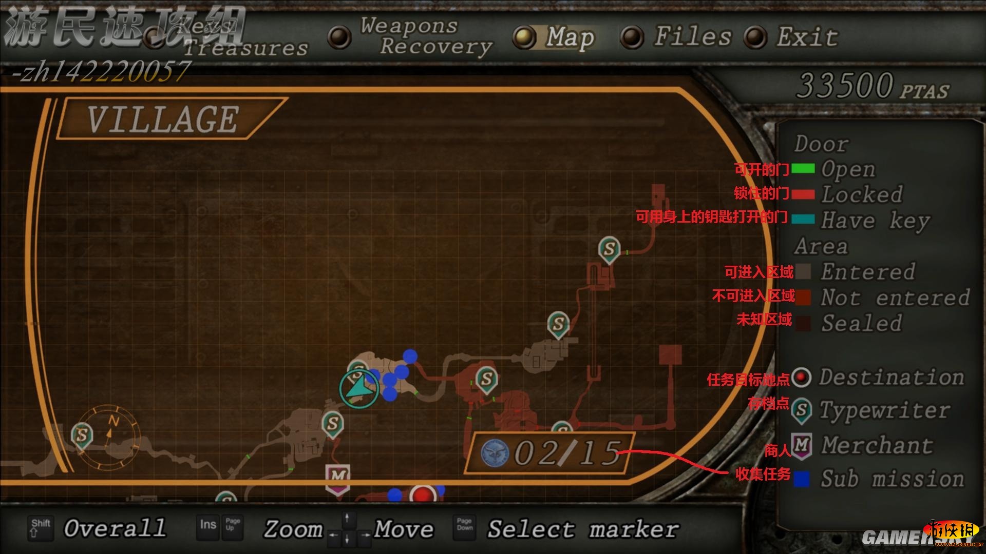 奥巴马生化危机攻略(奥巴马生于一九几几年)