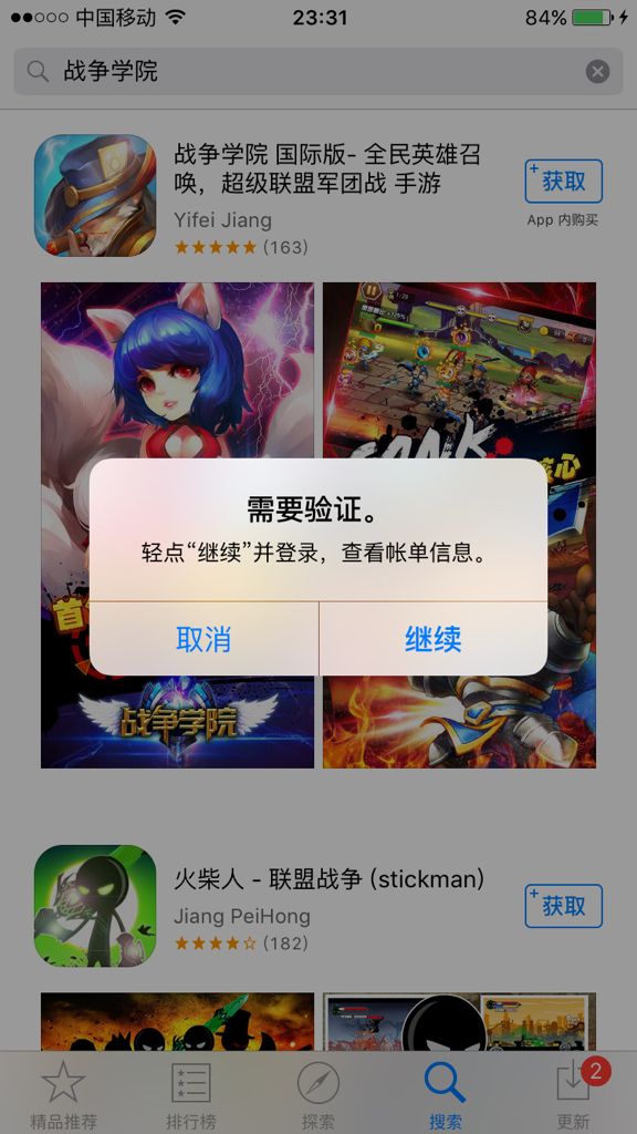 番茄社区app最新下载地址苹果(番茄社区app最新官网手机app下载)