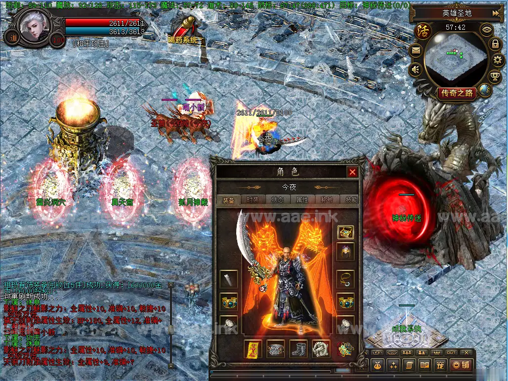 传奇复古三端互通版本(传奇复古三端互通版本下载)