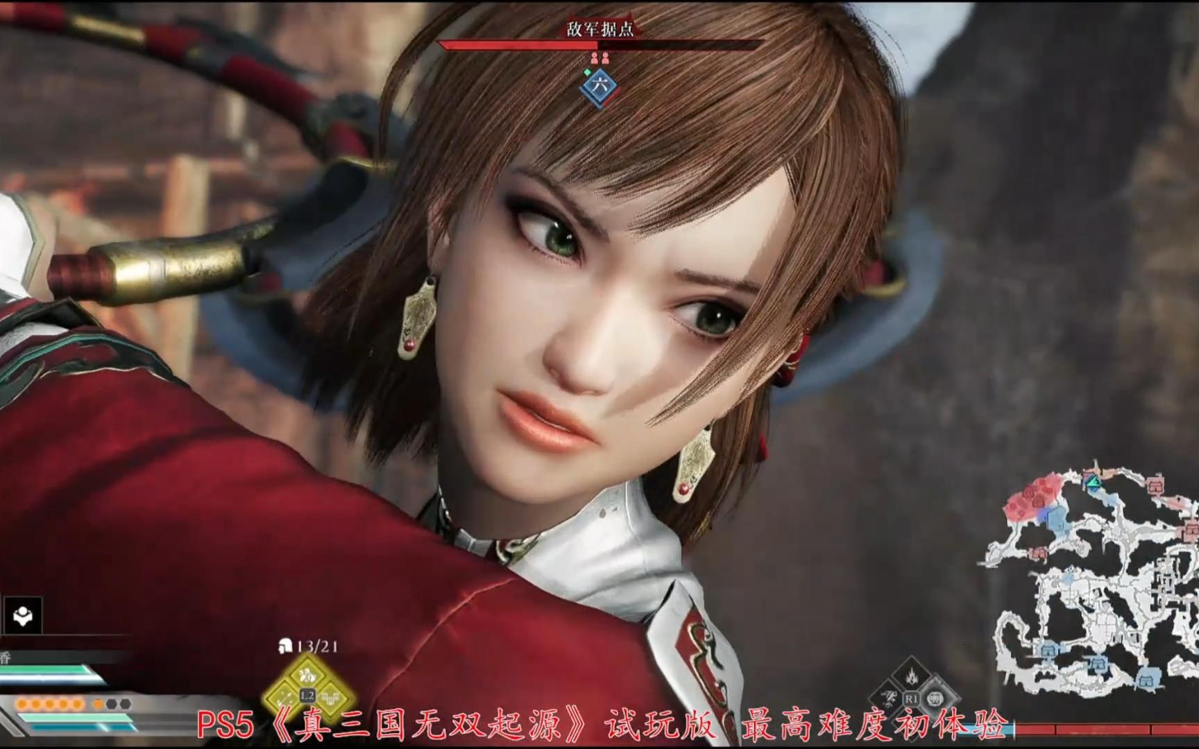 三国志名将无双破解版(三国志名将传破解版无限元宝)