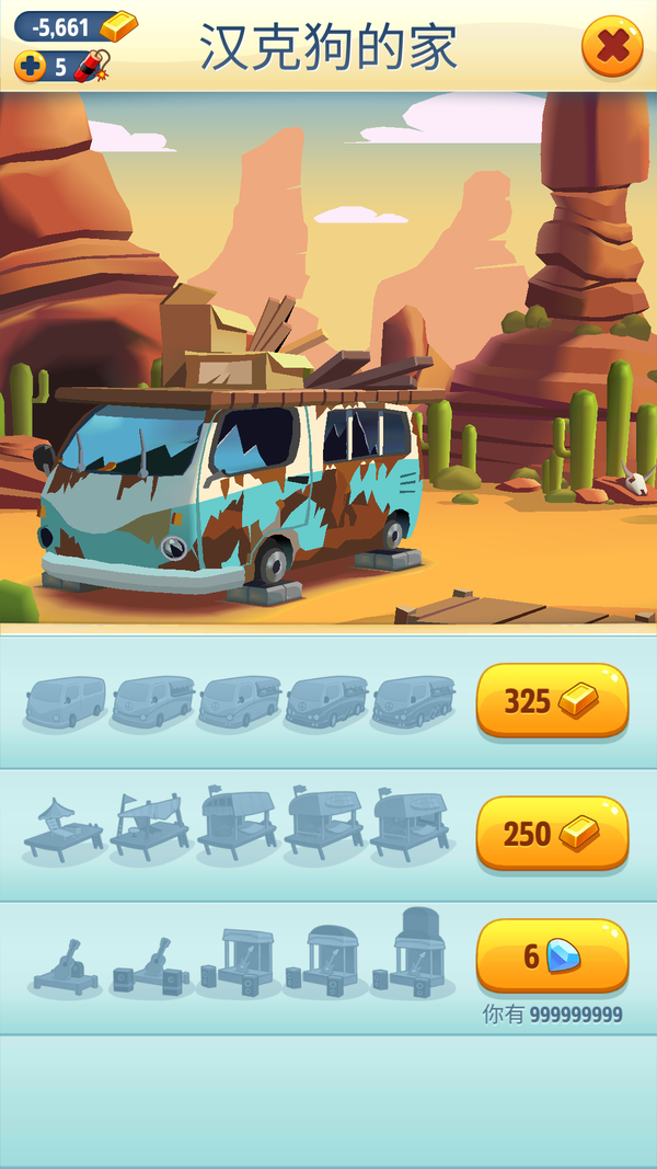 汤母跑酷破解版下载(汤姆跑酷破解版无限金币)