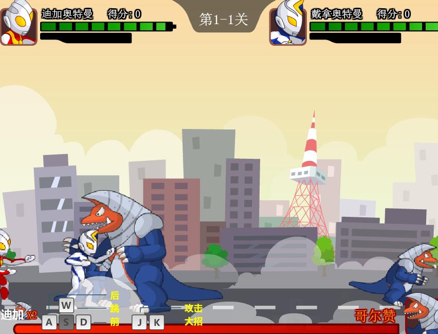 电话上能奥特曼小游戏(奥特曼游戏公司的电话怎么找)