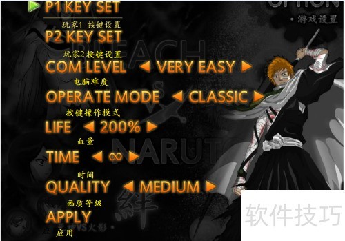 死神pk火影3.0招式大全(死神pk火影30招式大全图片)