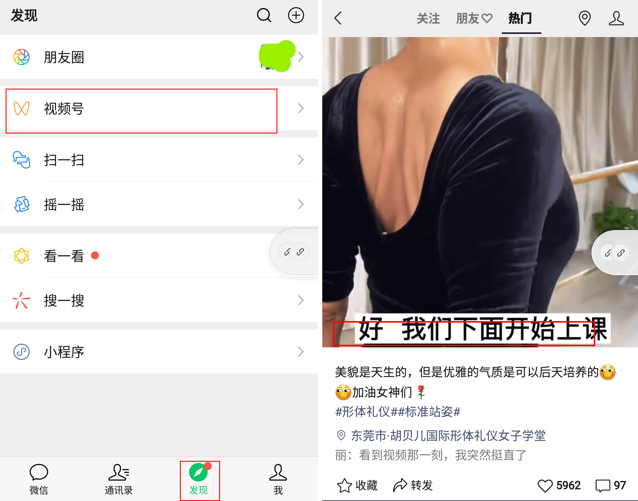 微信号7.0.10版本(微信705版本官方版微信版本7)