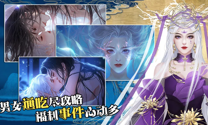 橙光神仙品格破解版(橙光神仙的品格破解版)